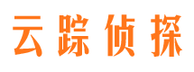 高要寻人公司